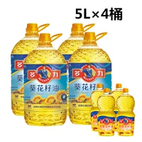 [Новая дата] Много -гель -подсолнечное масла масла 5 л × 4 баррель+4 Небольшое масляное нажатие пищевое масло 5 литров доставки коробки