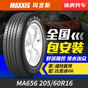 Cách lốp Tiger Margis MA656 205 60R16 92V Ford cánh Bo Dongfeng đẹp trai thích hợp Ke Cruz