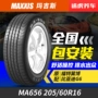 Cách lốp Tiger Margis MA656 205 60R16 92V Ford cánh Bo Dongfeng đẹp trai thích hợp Ke Cruz lốp xe ô tô khi nào thay