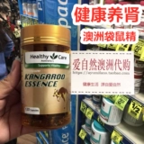 Австралийская покупка здоровой помощи Кенгуру Эссенция Капсула 120 HC Kangaroo Essence Взрослые мужчины для улучшения энергии