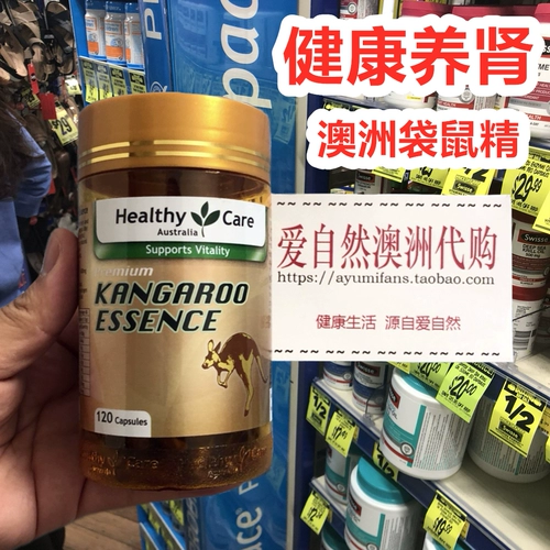 Австралийская покупка здоровой помощи Кенгуру Эссенция Капсула 120 HC Kangaroo Essence Взрослые мужчины для улучшения энергии