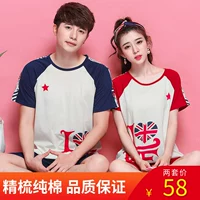 Летняя тонкая хлопковая пижама, летний комплект подходит для мужчин и женщин для влюбленных, в корейском стиле