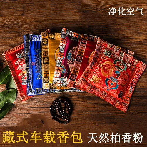 Тибетская ароматическая сумка натуральный тибетский ароматный порошок восемь благоприятных автомобилей Манбао с ароматным розовым порошком освежают стерилизацию