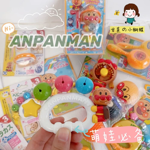 Японская погремушка для новорожденных для младенца, игрушка, Анпанман, 3-6-12 мес.