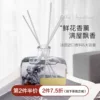Товары от 想想家居礼品网