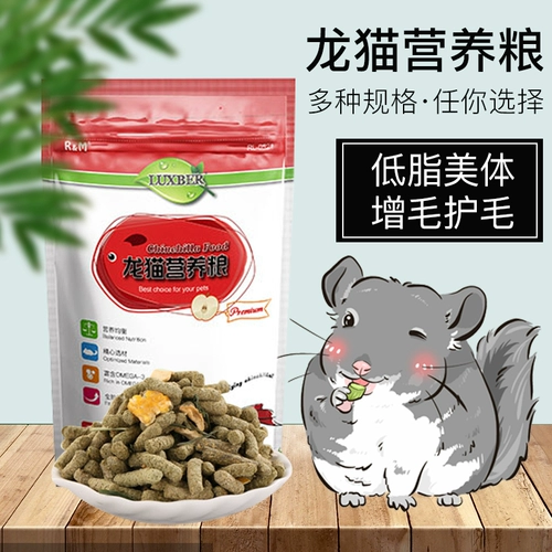 24 года/июль [основное зерно] rm. Ham Hybrid Diutrition Bulton Totoro Daily использует основное зерно и кормление для переваривания