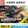 Bandai lắp ráp mô hình HG HGBF 061 1 144 Gundam Creator Lightning Black Warrior Mô hình Gundam - Gundam / Mech Model / Robot / Transformers mô hình robot anime
