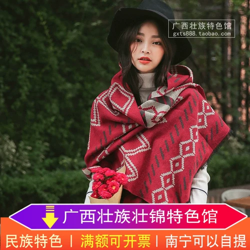 Этнический шарф, демисезонная двухцветная двусторонная удерживающая тепло накидка, этнический стиль