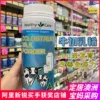 Товары от 桑晒澳洲代购直邮店