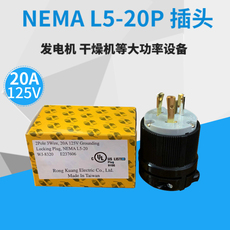 Штепсельная вилка