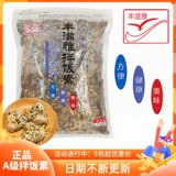 Fengzi ya 500g bibimbap bibimbap bibimbabe seto seto seaweed Япония и южная корея ингредиенты ингредиентов ингредиенты ингредиенты ингредиенты ингредиенты