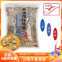 Fengzi ya 500g bibimbap bibimbap bibimbabe seto seto seaweed Япония и южная корея ингредиенты ингредиентов ингредиенты ингредиенты ингредиенты ингредиенты