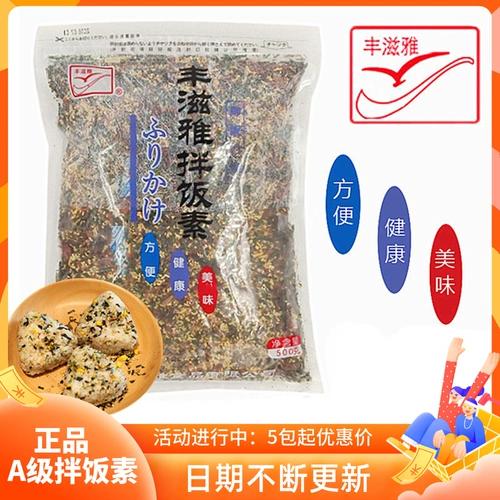 Fengzi ya 500g bibimbap bibimbap bibimbabe seto seto seaweed Япония и южная корея ингредиенты ингредиентов ингредиенты ингредиенты ингредиенты ингредиенты