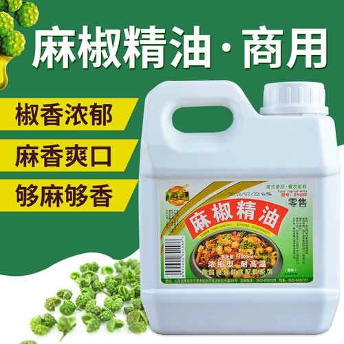 Эфирное масло мах