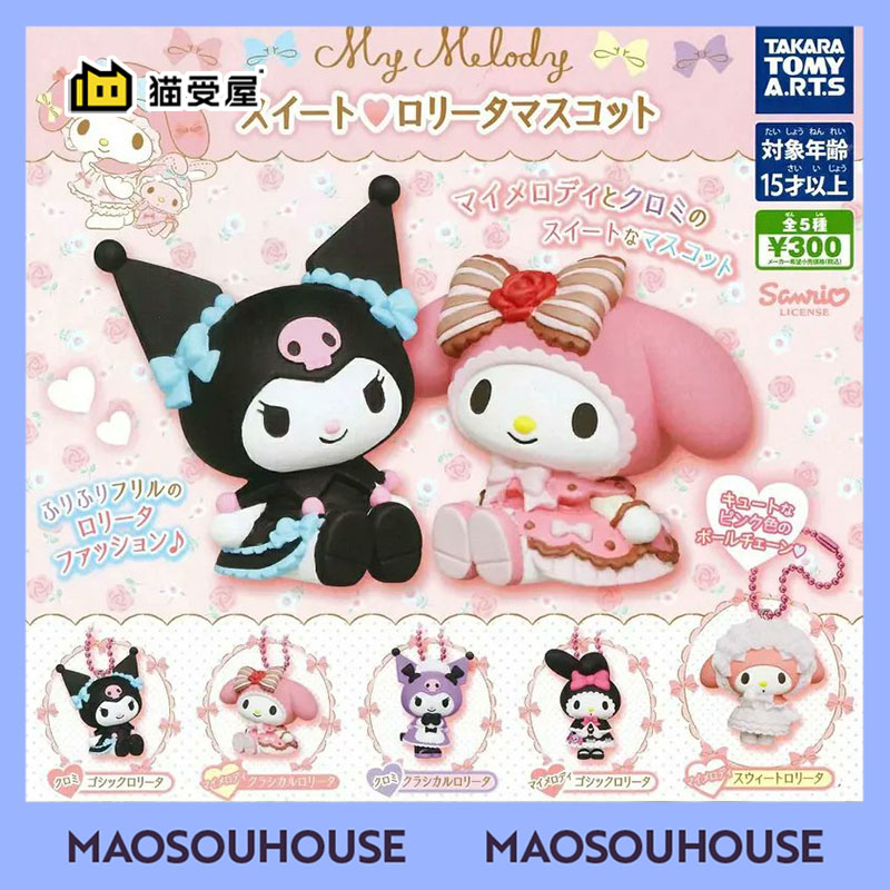 [Cat House] TAKARA Sanrio Meloti Cuolomi Music Music Music Pendant Gacha Spot
