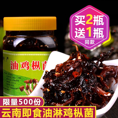 Hongtu Garden Moil куриная бакалаврская специальная грибная грибная консервированная еда и закуски закуски 400 грамм еды