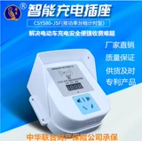 Производитель Jinquan Прямой поставка аккумуляторных транспортных средств для электромобилей Умная зарядная зарядка свайные зарядные станции Учитывание хронограф