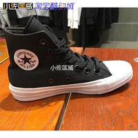 Giày vải Converse Converse cho nam và nữ Cổ điển 2 thế hệ Cặp đôi Ren cao màu đen 150143C sneaker nam