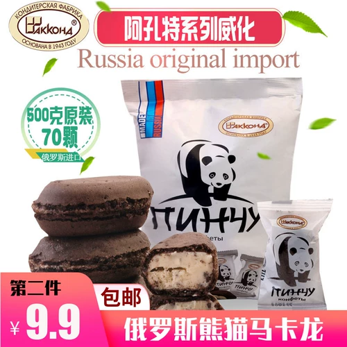 Российская импортная панда макарон шоколадное молоко многохловое