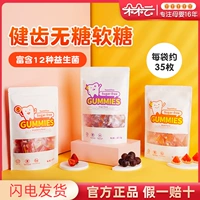 Yanyantang сахар -сахар сахар гликол гликол младенцы QQ конфеты детский фруктовый сахар -сахар закуски 35 87,5 г