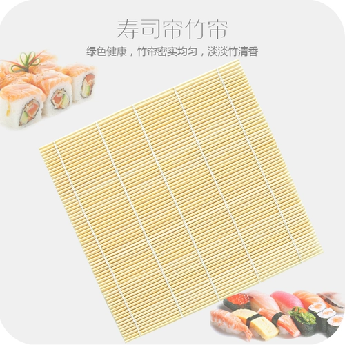 Суши -катящийся занавес домашнее суши суши бамбуковое занавесу суши артефакт не придерживается суши -суши -суши, коммерческие зеленые кожаные суши