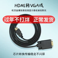 Специальное соединение с соединением HDMI к кабелю VGA с кабелем данных подключения к конвертеру звука