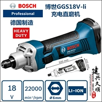 Bosch Bosch GGS18V-LI Зарядка фрезеровая фрезеровая фрезель