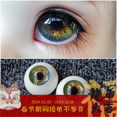 taobao agent BJD handmade homemade gypsum eye 12141618 borrow resin eye/two pairs of free shipping/large and small pupils LittleWorld
