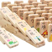 Tấm gỗ hai mặt 100 khối xây dựng domino bằng gỗ tự làm giáo dục sớm câu đố 2019 đồ chơi trẻ em mới - Khối xây dựng