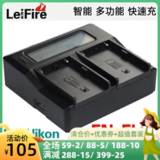 Зарядные устройства для цифровых фотокамер 尼康d600