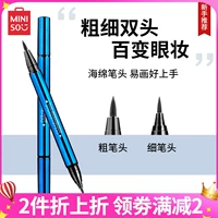 Карандаш для глаз, двусторонний карандаш для губ, водостойкая база под макияж