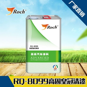 Roch Lechi Car Eart