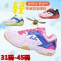 Giày cầu lông trẻ em của Kawasaki, bé trai và bé gái chuyên nghiệp, bé trai và bé gái - Giày cầu lông giày the thao nam nike