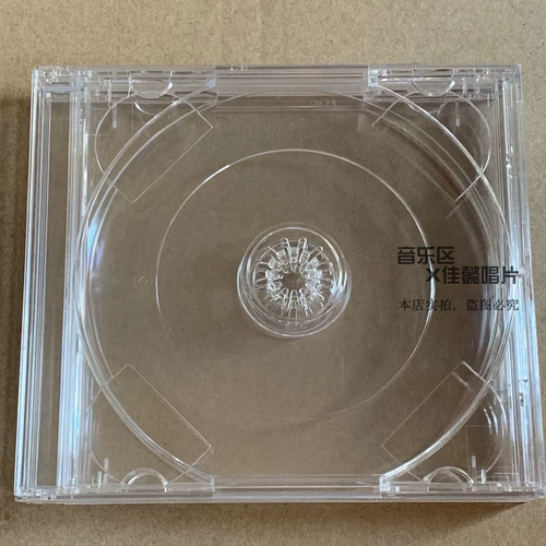 Европейский и американский импортный высококачественный 3 диски, 4 диска, 5 дисков, 6 -диск, 3CD 4CD 5CD 6CD толщина коробка прозрачная