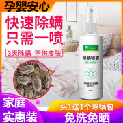 bình xịt muỗi bao nhiêu tiền 螨 螨 螨 床上 床上 家用 家用 家用 家用 家用 家用 家用 家用 家用 家用 家用 床垫 床垫 床垫 床垫 床垫 床垫 床垫 - Thuốc diệt côn trùng bình xịt côn trùng raid