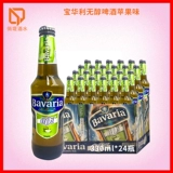 Голландский бауауали неяльный яблочный фруктовый пиво Bavaria no алкоголь 0 градусов полная коробка