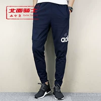 Adidas Adidas Men mùa xuân và mùa hè Thể thao Quần chạy bộ Quần thể thao thoải mái BK7410 - Quần thể thao quần thể thao nam dài