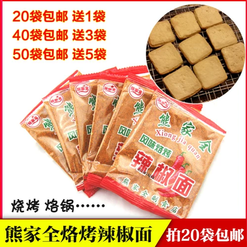 Специальность Guizhou Биджи ароматизированные медвежьи медвежьи семейства перцы лапши 20 г скорта для лапши лапши с лапшой