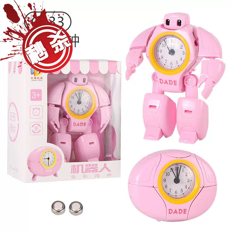 Đồng hồ báo thức biến dạng lớn Dabai robot thẻ trẻ em 77 đồ chơi trẻ em nam và nữ đồng hồ báo thức biến dạng điện tử - Đồ chơi robot / Transformer / Puppet cho trẻ em