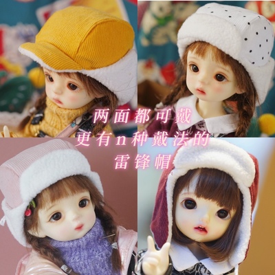 taobao agent Spot 68 Free Shipping BJD.YOSD.6 Doll Clothing Accessories Barrow Headpowers Double -sided, Lei Feng Hat