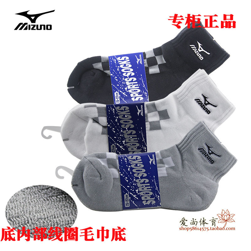 ¥ MIZUNO MINDO SPECIALTY TABLE TENNIS SOCKS BADMINTON PROFESSIONAL SPORTS SPORTS MEN `S SWEET IN SWEET SOCKS