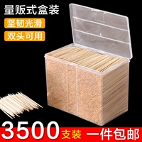 Одноразовая головка слой бамбуковая зубная виза коробка домашний отель Коммерческий ресторан ресторан и ресторан с двойной головкой с одним из голодных сборов с тонкой бамбуковой трубкой