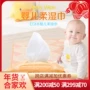Vịt con màu vàng mới sinh Mùa hè mới cho bé lau tay cho bé 20 lần bơm 8100 khăn giấy ướt mamamy