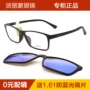 Kính râm Paramount khung kính râm nam kính nam châm kính râm clip kính râm đặt gương với kính PR7917 - Kính khung kính cận thời trang