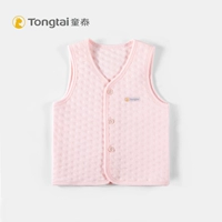 Tongtai mới vest dày trẻ sơ sinh mùa thu và mùa đông cotton vest nam và nữ bé vest vai ấm vest - Áo ghi lê áo gile bé gái hàng độc