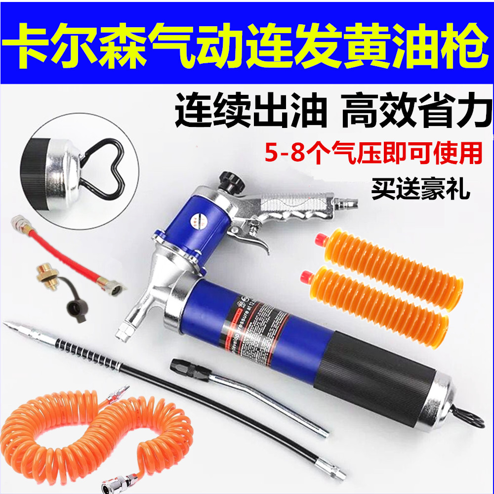 đầu vòi bơm mỡ Súng bắn mỡ nổ bằng khí nén áp suất cao Carlson dây kéo quả bom bơ sâu bướm với áp suất không khí súng bắn mỡ bằng tay lấy đầu bơm mỡ súng bắn mỡ