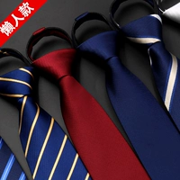 Lazy Tie Men's Formal Business Wearm Warding Working Royation Работайте, чтобы вытащить темно -синие охранники Black Gupers