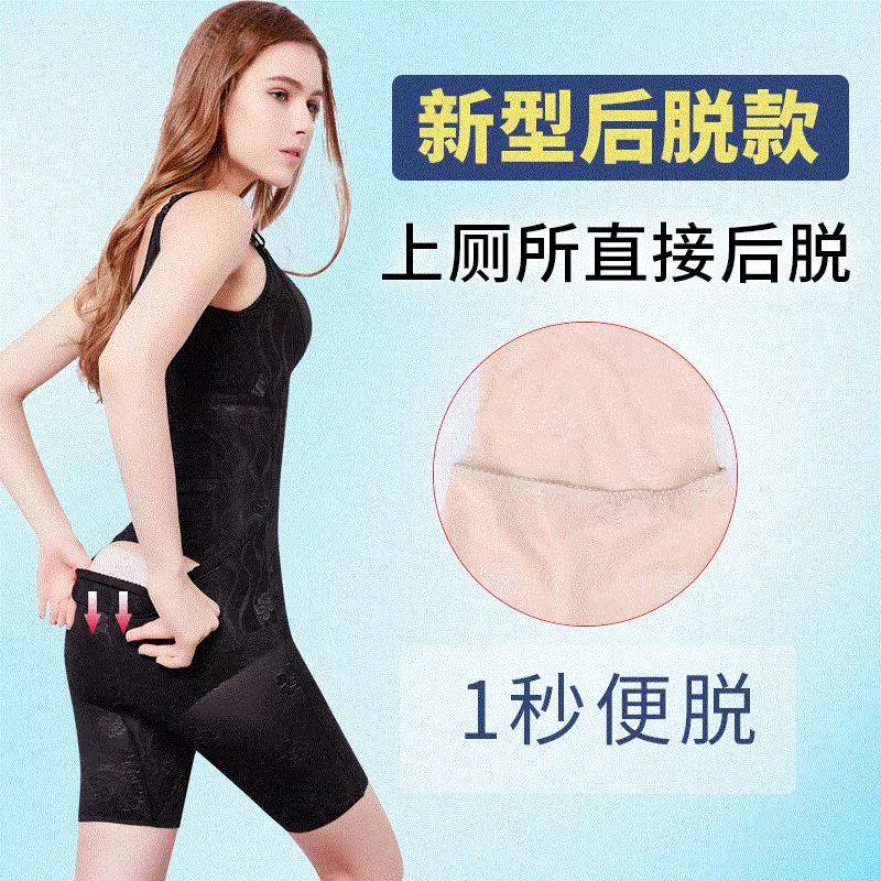Quần áo một mảnh corset sau sinh bụng eo corset mùa hè hip bodime slim body định hình đồ lót - Một mảnh