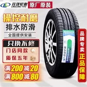 lốp xe oto Lốp Linglong 185/60R14 82H R618 Aveo Jetta Qiyun Jianghuai Tongyue 18560R14 lốp ô tô bridgestone lốp ô tô cũ giá rẻ