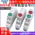 Chint 35mm thẻ LED loại lắp đặt hộp điện 24V DC DC đèn báo tín hiệu ND9 nguồn điện 220V 